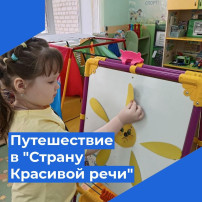 Прошло интегрированное занятие в старшей группе Прошло интегрированное занятие в старшей группе.