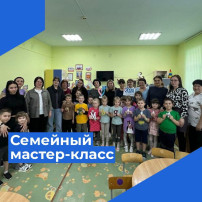 Состоялось родительское собрание Состоялось родительское собрание.